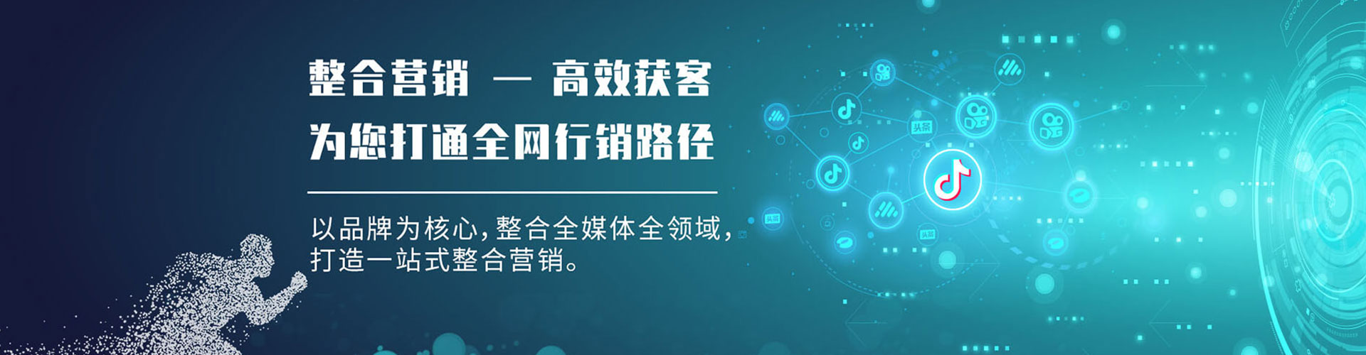 疏勒百度开户高返点