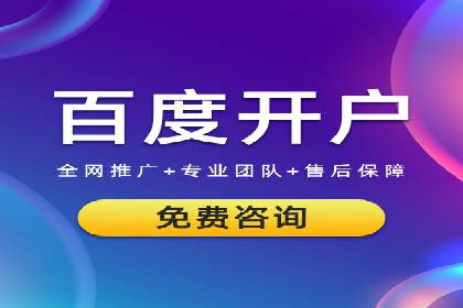 百度推广广告创意优化技巧及案例